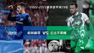 利物浦球星加盟柏林赫塔,助球队逆转取胜(利物浦球星加盟柏林赫塔,助球队逆转取胜的是谁) 利物浦球星加盟柏林赫塔,助球队逆转取胜(利物浦球星加盟柏林赫塔,助球队逆转取胜的是谁)
